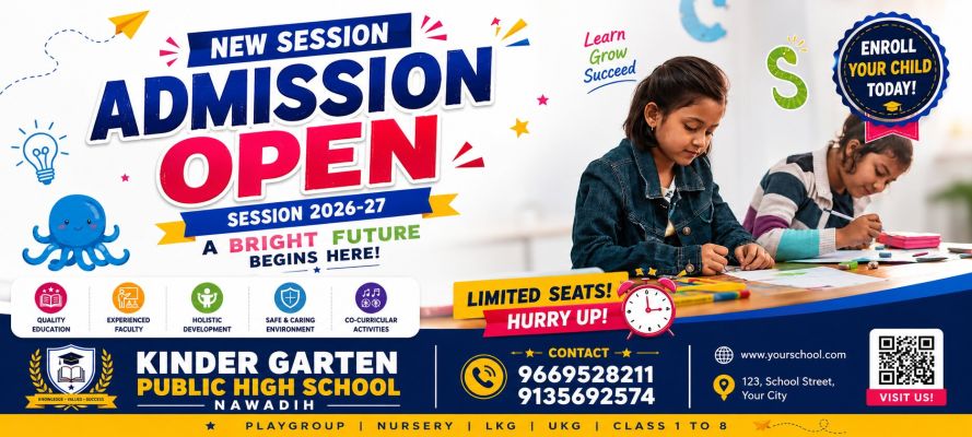 Banner : KINDER GARTEN PUBLIC HIGH SCHOOL NAWADIH